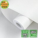 wohomuke 食器棚シート30x300cm シェルフライナー キッチンシート 透明 EVA製 保護シート 保護マット 滑り止め 防虫 抗菌 防カビ 収納シー...