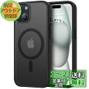 TENDLIN iPhone 15 用ケース MagSafe対応 半透明 マット感 擦り傷防止 指紋防止 薄型 対応 アイフォン15カバー(ブラック)