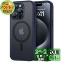 TENDLIN iPhone 15 Pro 用ケース MagSafe対応 半透明 マット感 擦り傷防止 指紋防止 薄型 対応 アイフォン15 Proカバー(ブル...