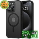 TENDLIN iPhone 15 Pro 用ケース MagSafe対応 半透明 マット感 擦り傷防止 指紋防止 薄型 対応 アイフォン15 Pro カバー(ブ...