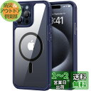 TENDLIN iPhone 15 Pro 用ケース MagSafe対応 薄型 黄変防止 耐衝撃 対応アイフォン15 Pro カバー(ブルー)