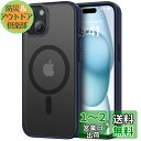 TENDLIN iPhone 15 Plus 用ケース MagSafe対応 半透明 マット感 擦り傷防止 指紋防止 薄型 対応 アイフォン15 Plus カバー...