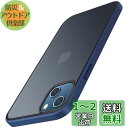 TENDLIN iPhone 13 mini 用ケース 半透明 マット感 擦り傷防止 指紋防止 薄型 対応 アイフォン13 mini カバー(ブルー)(2)