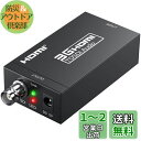 ELEVIEW HDMI to SDI コンバーター 1080p@60Hz HDMI to 3G-SDI/HD-SDI/SD-SDI 変換器 アダプタ 【EHD-030N】(2)