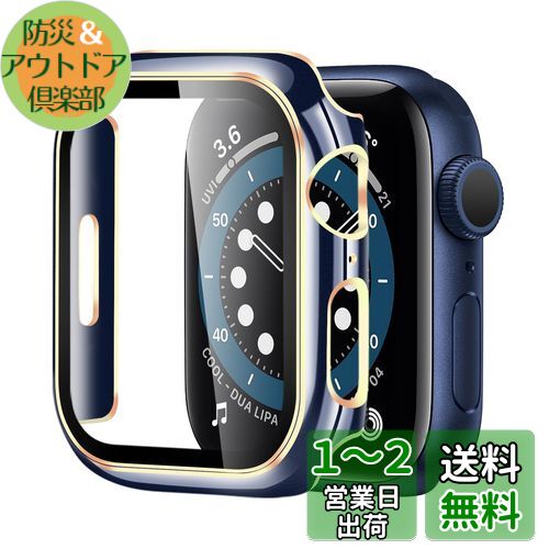 BELIYO 対応 Apple Watch ケース 41mm アップルウォッチ カバー 二色 一体型 メッキ加工 Apple Watch カバー 二重構造 アップルウォッチ ケース PC素材 日本旭硝子材 対応 Apple Watch 9/8/7 ケース アップルウォッチ9/8/7 カバー(41mm，ブルー+ゴールド)