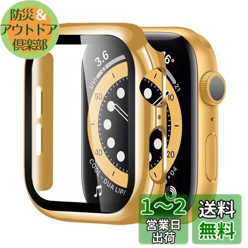 BELIYO Apple Watch ケース 45mm 対応 アップルウォッチ カバー 一体型 光沢式 Apple Watch カバー 全面保護 二重構造 アップルウォッチ ケース PC素材 日本旭硝子材 キズ防止 軽量 強化ガラス Apple Watch Series 9/8/7 アップルウォッチ9/8/7 対応(45mm,ゴールド) BELIYO Apple Watch ケース 45mm 対応 アップルウォッチ カバー 一体型 光沢式 Apple Watch カバー 全面保護 二重構造 アップルウォッチ ケース PC素材 日本旭硝子材 キズ防止 軽量 強化ガラス Apple Watch Series 9/8/7 アップルウォッチ9/8/7 対応(45mm,ゴールド)