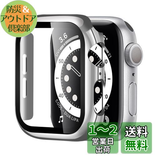 【2枚】BELIYO Apple Watch ケース 40mm 対応 アップルウォッチ カバー 一体型 光沢式 Apple Watch カバー 全面保護 二重構造 アップルウォッチ ケース PC素材 日本旭硝子材 キズ防止 軽量 強化ガラス Apple Watch Series SE2/SE/6/5/4 アップルウォッチSE2/SE/6/5/4 対 【2枚】BELIYO Apple Watch ケース 40mm 対応 アップルウォッチ カバー 一体型 光沢式 Apple Watch カバー 全面保護 二重構造 アップルウォッチ ケース PC素材 日本旭硝子材 キズ防止 軽量 強化ガラス Apple Watch Series SE2/SE/6/5/4 アップルウォッチSE2/SE/6/5/4 対