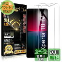 Boiyiklonn 対応 Xperia 10 IV ガラスフィルム Xperia 10 IV フィルム (2枚)【旭硝子日本製】SO-52C/SOG07 強化...