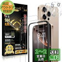 Boiyiklonn iPhone 16 Pro ガラスフィルム (2枚)+iPhone16 Pro カメラフィルム(2枚) 【日本旭硝子製/ガイド枠付き】iP...