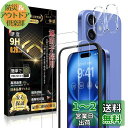 Boiyiklonn iPhone16 ガラスフィルム (2枚)+ iPhone 16 カメラフィルム(2枚) 【日本旭硝子製/ガイド枠付き】iPhone16 ...