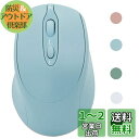 Wonzir ワイヤレスマウス Bluetooth 5.2 静音 無線 マウス Type-C充電式 3段階DPI切替 2.4GHz 光学式 Mac Windows Android iOS iPad PC Macbook対応 (ブルー)