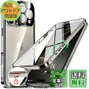 NIANGUO【ロック機能付き・自動ポップアップボタン】 iPhone16 Pro Max 用 ケース クリア 【両面強化ガラス】 9H硬度 【一体型レンズ保護】 アイフォン16プロマックス カバー アルミバンパーケース メタルフレーム 耐衝撃 傷防止 高感度タッチ 薄型 軽量 ワイヤレス充電
