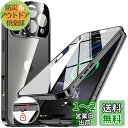 NIANGUO【ロック機能付き・自動ポップアップボタン】 iPhone16 Pro Max 用 ケース クリア 【両面強化ガラス】 9H硬度 【一体型レンズ保護】 アイフォン16プロマックス カバー アルミバンパー メタルフレーム ケース 耐衝撃 傷防止 高感度タッチ 薄型 軽量 ストラップホー