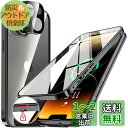 NIANGUO【ロック機能付き・自動ポップアップボタン】 iPhone14 用 ケース クリア 【両面強化ガラス】 9H硬度 【一体型レンズ保護】 アイフォン14 カバー アルミバンパーケース メタルフレーム 耐衝撃 傷防止 高感度タッチ 薄型 軽量 ワイヤレス充電対応 ストラップホール