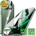 NIANGUO【ロック機能付き・自動ポップアップボタン】 iPhone13 用 ケース クリア 【両面強化ガラス】 9H硬度 【一体型レンズ保護】 アイフォン13 カバー アルミバンパーケース メタルフレーム 耐衝撃 傷防止 高感度タッチ 薄型 軽量 ワイヤレス充電対応 ストラップホール(2)