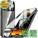 NIANGUO【ロック機能付き・自動ポップアップボタン】 iPhone13 Pro 用 ケース クリア 【両面強化ガラス】 9H硬度 【一体型レンズ保護】 アイフォン13プロ カバー アルミバンパーケース メタルフレーム 耐衝撃 傷防止 高感度タッチ 薄型 軽量 ワイヤレス充電対応 ストラッ
