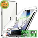 NIANGUO【ロック機能付き・自動ポップアップボタン】 iPhone SE3 用 ケース 第3世代 2022 iPhone SE2・8・7 用 ケース クリア【両面強化ガラス】 9H硬度 全面保護 アルミバンパーケース メタルフレーム 耐衝撃 傷防止 高感度タッチ 薄型 軽量 ワイヤレス充電対応 ストラ