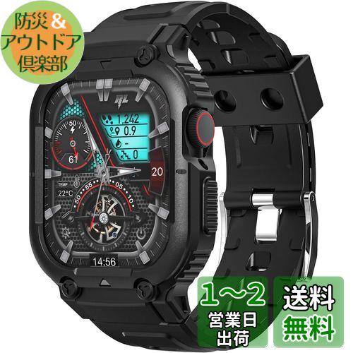 Kawoco コンパチブル アップルウオッチ バンド 45mm 44mm 頑丈なTPUベルド 一体型 ケース 全面保護 Apple Watch 用 バンド 耐衝撃 装着簡単 iWatch 用 se Series 9 8 7 6 5 4 対応 ブラック Kawoco コンパチブル アップルウオッチ バンド 45mm 44mm 頑丈なTPUベルド 一体型 ケース 全面保護 Apple Watch 用 バンド 耐衝撃 装着簡単 iWatch 用 se Series 9 8 7 6 5 4 対応 ブラック