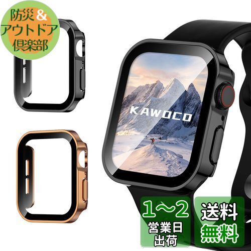【2枚セット】Kawoco アップルウォッチ 防水 カバー 保護 iWatch 44mm SeriesSE SeriesSE2 Series6 Series5 Series4 直角エッデザイン apple watch 用 ケース 対応 44mm ローズゴールド と ブラック