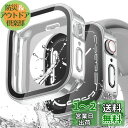 【2個セット】Kawoco アップルウォッチ 防水 カバー 45mm 対応 Apple Watch シリーズ 9 8 7 一体型 フルカバー保護 ケース 装着簡単 耐衝撃 iWatch 45 mm, シルバー と シルバー(2)