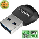 SanDisk MobileMate USB 3.0 microSD Card Reader - SDDR-B531-GN6NN