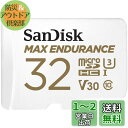 SanDisk 32GB MAX Endurance microSDHC Card with Adapter for Home Security Cameras...
