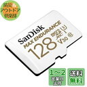 SanDisk 128GB MAX Endurance microSDXC Card with Adapter for Home Security Camera...
