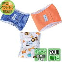 Teamoy 犬マナーベルト 3点セット オス メッシュ裏地 吸収層付き 防水加工生地 ウェストサイズ調整可能 マーキング防止 介護用 お漏らし対策(S,オレン...