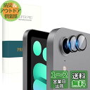 PRODELI For iPad Mini7 (A17 Pro,2024) 専用 カメラフィルム iPad mini6 (2021)/iPad Air 6(20...