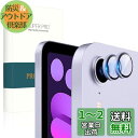 PRODELI For iPad Mini7 (A17 Pro,2024) 専用 カメラフィルム iPad mini6 (2021)/iPad Air 6(20...