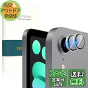 PRODELI For iPad Mini7 (A17 Pro,2024) 専用 カメラフィルム iPad mini6 (2021)/iPad Air 6(20...