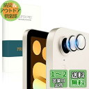 PRODELI For iPad Mini7 (A17 Pro,2024) 専用 カメラフィルム iPad mini6 (2021)/iPad Air 6(20...