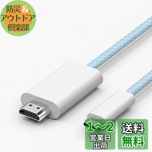 VAVIICLOѵץʥ USB Type C HDMI Ѵ֥4K@60Hz1.8M³֥ Thunderbolt3...