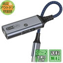 VAVIICLO タイプC イヤホン変換アダプター 2in1 USB Type C to 3.5mm イヤホン変換 PD 60W 急速充電アダプター 32bit...