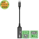 VAVIICLO タイプC イヤホン変換アダプター 2in1 USB Type C to 3.5mm イヤホン変換 PD 60W 急速充電アダプター 32bit...