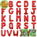 Lausatek アルファベット A〜Z バルーン セット 飾り付け レッド 文字 風船 誕生日 バースデー パーティー イベント 撮影 26pcs