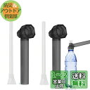 QuickYen 水パイプ 2本セット ペットボトルガラスパイプ にできる ガラスパイプとマウスピース 喫煙具 水タバコ 煙道 煙 パイプ ボング 持ち運びが容易