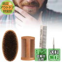 ひげはさみ、4 ピースひげ櫛、Moustache Scissor 4Pcs Beard Comb Men Beard Kit Moustache Brush B...