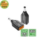 SinLoon XT60-DC5521アダプター コンバーターヘッド XT60-DC 5.5mm X 2.1mmワイヤレスTS100はんだごて、FPVモニター電...