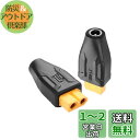 SinLoon XT60-DC5521アダプター コンバーターヘッド XT60-DC 5.5mm X 2.1mmワイヤレスTS100はんだごて、FPVモニター電...