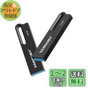 Vansuny USBメモリ 64GB 2個セット USB3.2 Gen1 最大読出速度120MB/s 高温耐性 耐衝撃 USBフラッシュメモリ 金属ボディ デ...