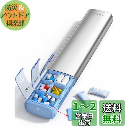 Vaydeer Pill Organizer Vaydeer ԥ륱 1 12  ° ץȥ  ...