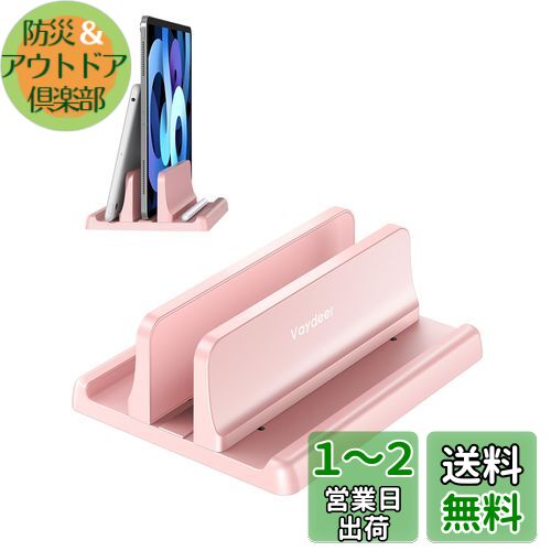 VAYDEER Ρȥѥ  PC ֤ Ǽ ۥĴǽ ABS for ֥å/ipad/Mac...