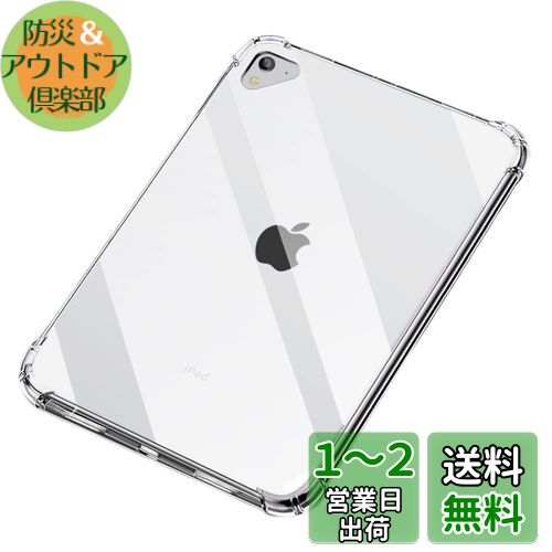 JHZZWJ ipad mini 5/4/3/2/1世代 7.9インチ 用 ケース クリア ipad mini 5/4/3/2/1 用 カバー FOR ipad mini 第5世代 用 スマートカバー ipad mini 4 用 スタンドケース