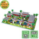 LULUFUN マイクロブロック 庭園 蘇州古典園林 裏庭 おもちゃ 立体パズル Suzhou gardens 世界遺産 子供 大人 祝い 新年 ギフト 誕生日 クリスマス プレゼント 贈り物 (4174 pcs)