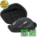 ロジクール Logicool MX MASTER3s MX2300/MX MASTER 3 MX2200/MX MASTER 2S MX2100CR アドバンス...