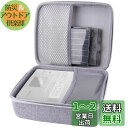 Canon (キヤノン)プリンター SELPHY CP1500 / CP1300 / CP1200 完全対応 専用保護収納ケース-Aenllosi (グレー)