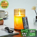 AnnTec LEDキャンドルライト ロウソク 【USB充電式】 本物の炎のようにゆらめく 暖色光 火を使わない ゆらゆら揺れる 安全 省エネ 専用リモコン付き...