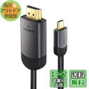 Zeskit USB Type-C to HDMI 変換ケーブル(2m) 4K/60p HDR HDCP2.2 USB 3.1 Thunderbolt 3対応M...