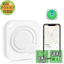 紛失防止タグ Hxwlo 子供 GPS 小型 追跡 スマートタグ Appleの「探す」に対応(iOS端末のみ) 忘れ物防止 タグ GPS カード キーファインダ...
